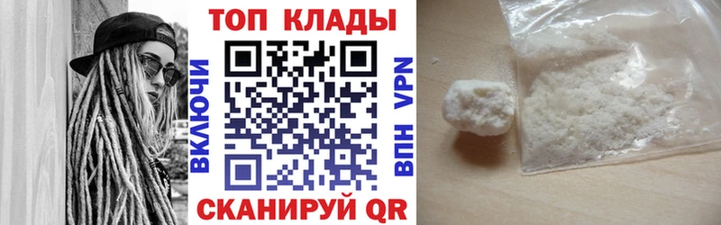 Что такое Феодосия Кокаин А ПВП Героин Гашиш Марихуана