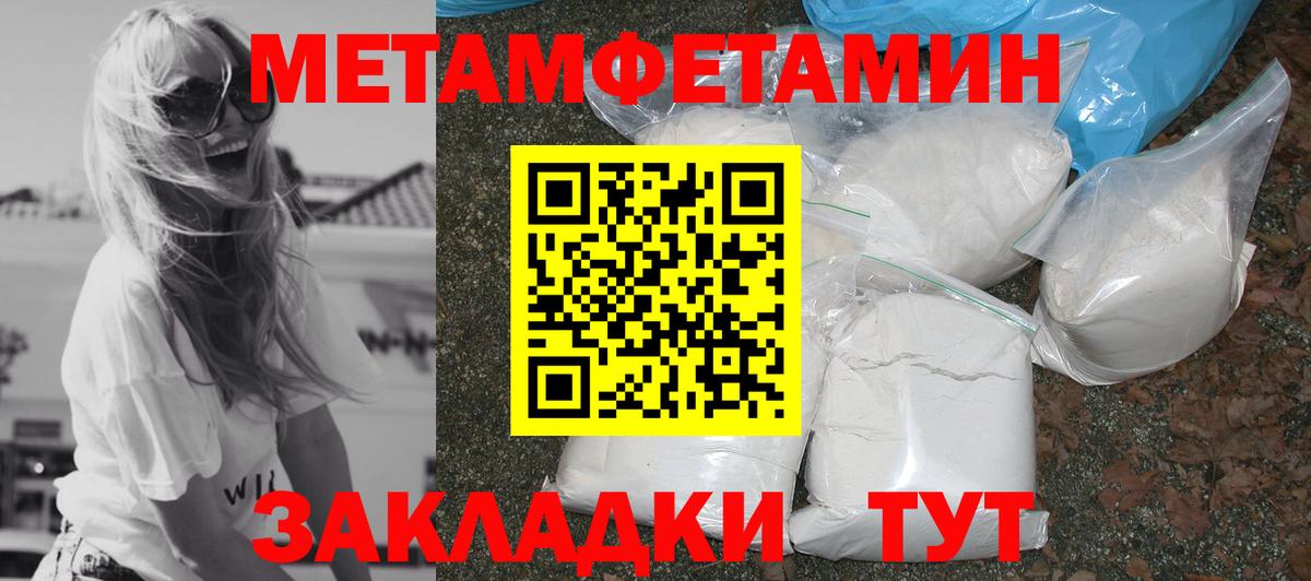 Amphetamine 98%  Amphetamine  АМФ  Феодосия  ОМГ ОМГ рабочий сайт  Вход с VPN 