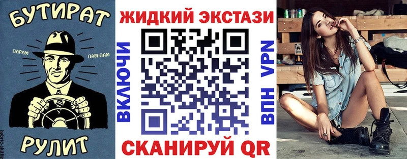 БУТИРАТ оксибутират kraken зеркало Феодосия