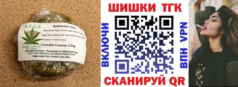 Cannafood конопля  даркнет сайт  Феодосия 