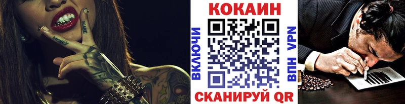 магазин    Феодосия  COCAIN FishScale 
