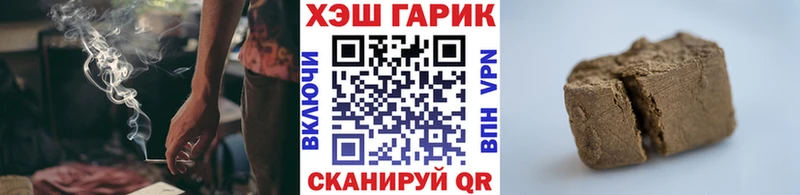 где купить наркоту  Феодосия  ГАШИШ Premium 