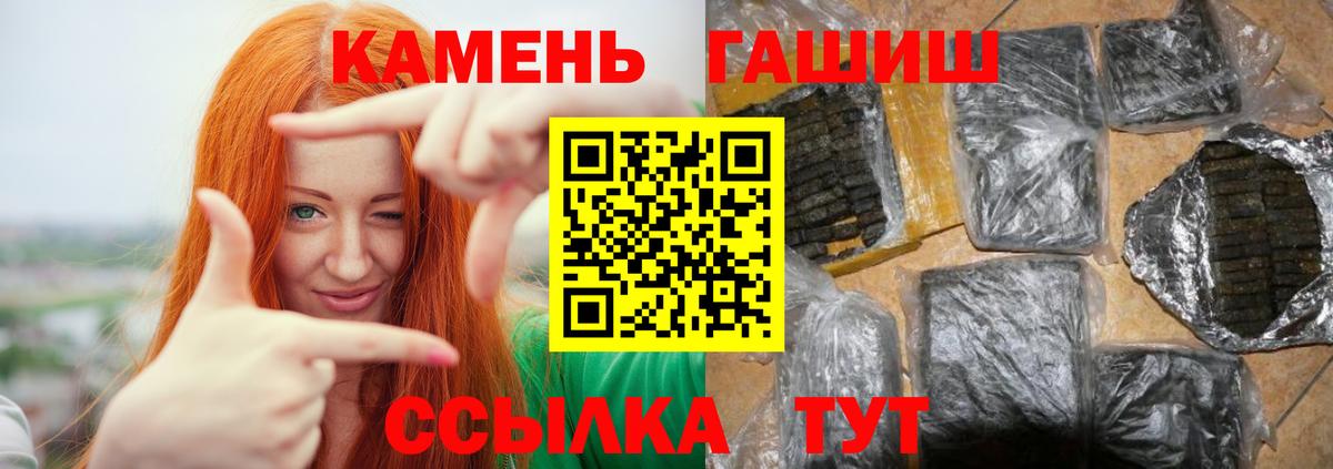 ГАШИШ Premium Феодосия
