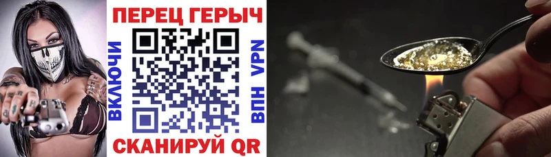 Героин Афган  закладка  Феодосия 