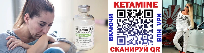 КЕТАМИН ketamine  Феодосия 
