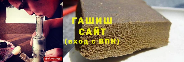 мет Осинники