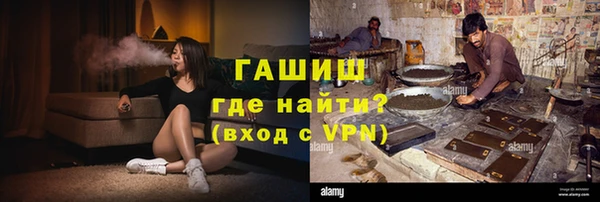 мет Осинники