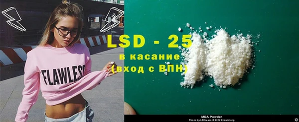 apvp Пересвет
