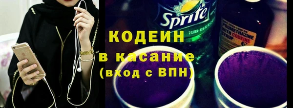первитин Переславль-Залесский