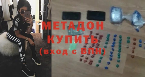 первитин Переславль-Залесский