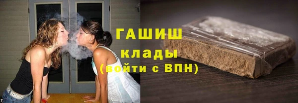 первитин Переславль-Залесский