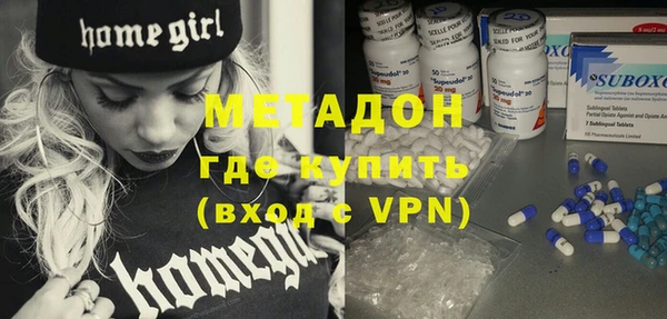 мет Осинники