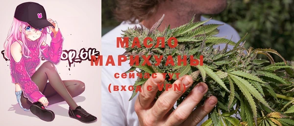 мет Осинники