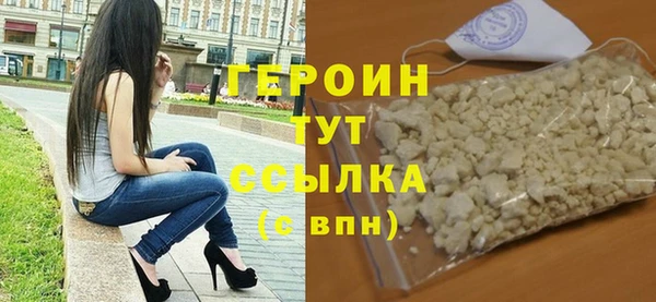 первитин Переславль-Залесский