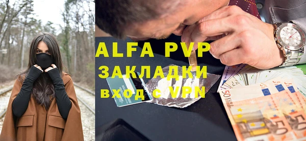 a pvp Осташков