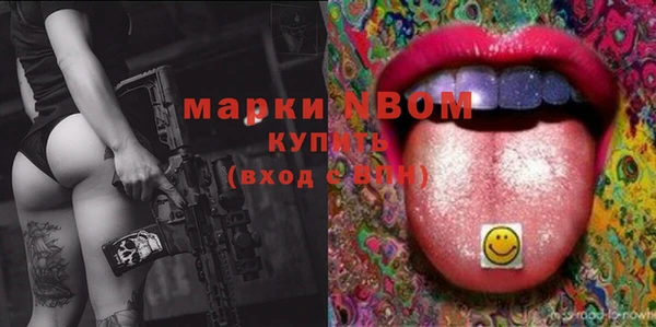 мет Осинники