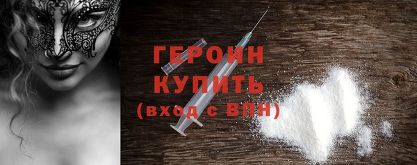 первитин Переславль-Залесский
