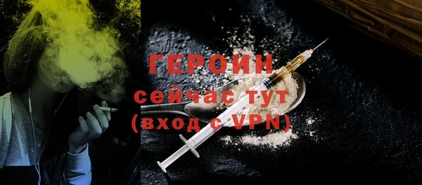 меф VHQ Валдай