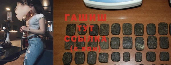 первитин Переславль-Залесский