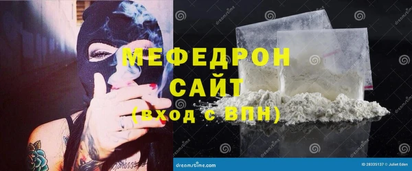 спайс Валуйки