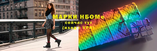 мет Осинники