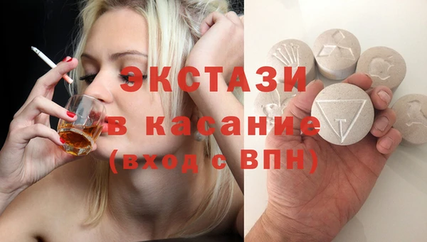 мет Осинники