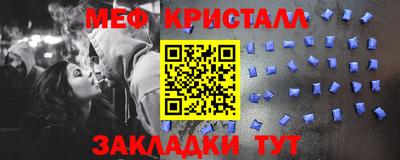 mix Северобайкальск
