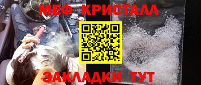 эйфоретик Нарткала