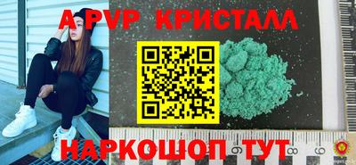 СК Наро-Фоминск