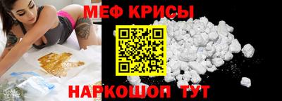 СК Наро-Фоминск