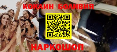 марихуана Нальчик