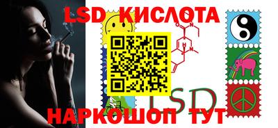 эйфоретик Нарткала