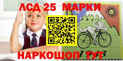 эйфоретик Нарткала