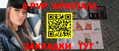 марихуана Нальчик