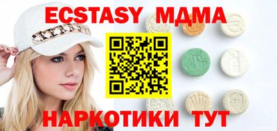 марихуана Нальчик