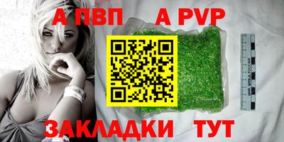 марихуана Нальчик