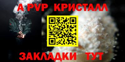 марихуана Нальчик