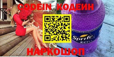 СК Наро-Фоминск