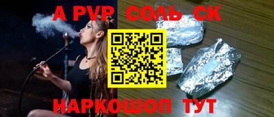 марихуана Нальчик