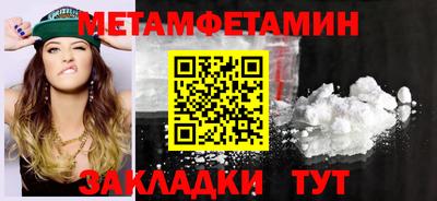эйфоретик Нарткала