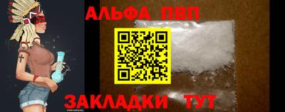 мескалин Севастополь