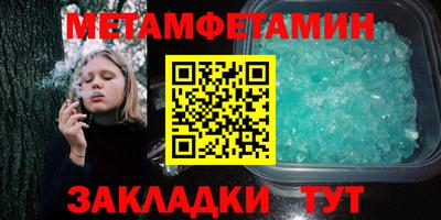 марихуана Нальчик