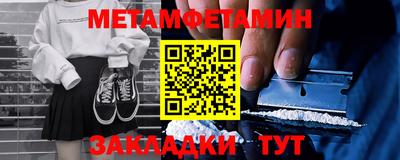 марихуана Нальчик