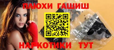 марихуана Нальчик