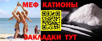 СК Наро-Фоминск