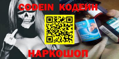 марихуана Нальчик