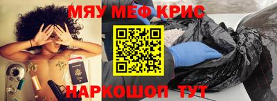 СК Наро-Фоминск