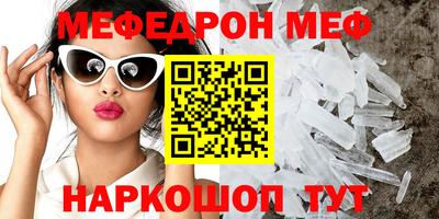 СК Наро-Фоминск