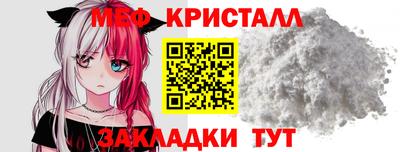 эйфоретик Нарткала