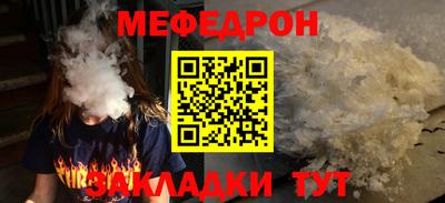 СК Наро-Фоминск